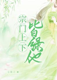 糟糠之妻不可弃什么意思