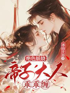 前妻的逆袭韩剧在线观看