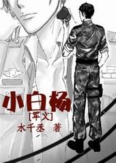 乱世女皇赵岷笔趣阁在线阅读