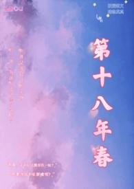 种田耕耘