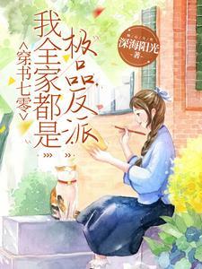 言沐顾唯一 久宠终成婚