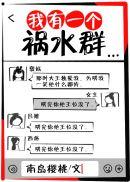 神医娘亲她是团宠大佬梵音