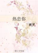 容卿卿 赵怀瑜