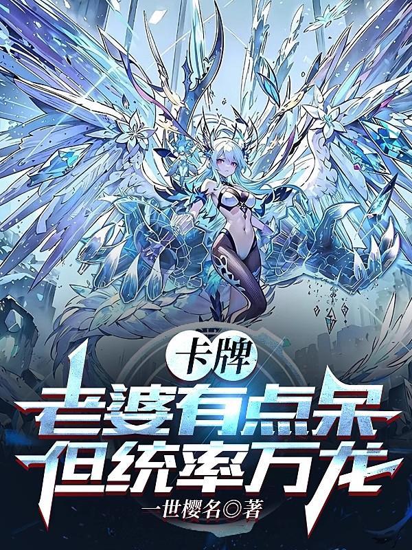 和豪门网恋后我红了
