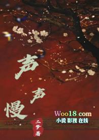 听说你想追我免费阅读
