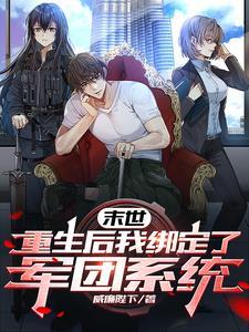 大小姐的恋情