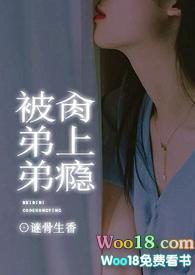 金柜藏娇宝书网
