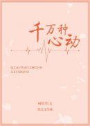 折腰拍摄时间
