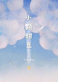 祸国by