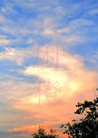 国师穿越到现代的