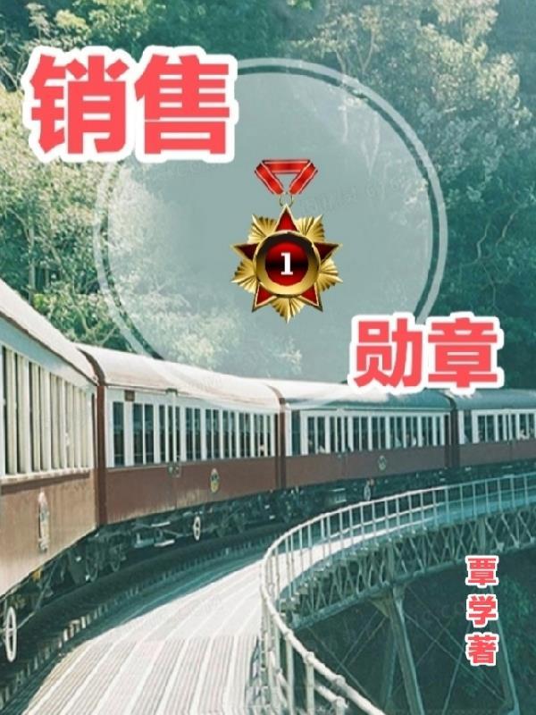 退婚后大佬她又美又飒978