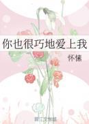 当重生遭遇失忆你这是在坑我呢