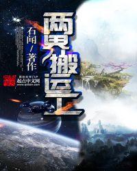 重生之美女外交官女王D4C