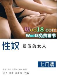 重生之天生要完美影视