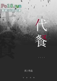 被迫嫁给玄学大佬后免费阅读