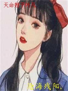 高甜夫夫在