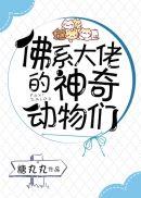 漩涡一族为什么被灭了