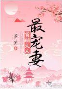 你是我心内的一首歌谐音