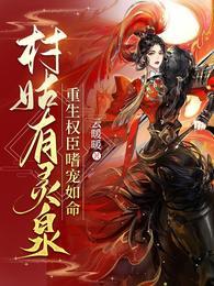 梦网王