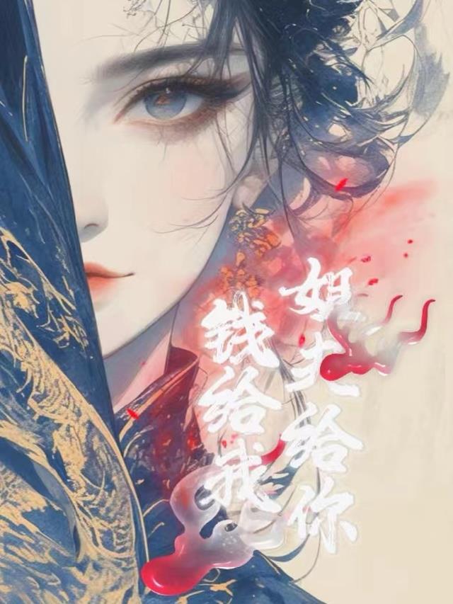 举国随我进攻玄幻世界