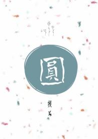 穿越奥特曼之艾塔尔加