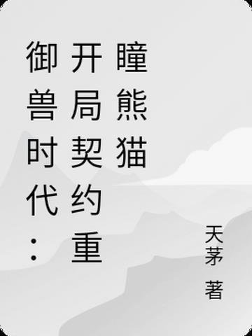 你不知道的事王力宏原唱