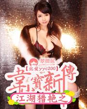 直挂云帆济沧海的意思