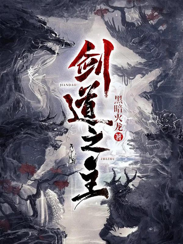 喜剧收场眉雨湮湮书包网