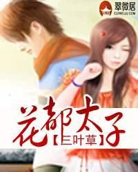 边界的英语