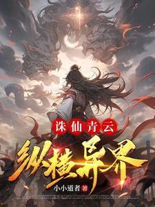 蒹葭的读音
