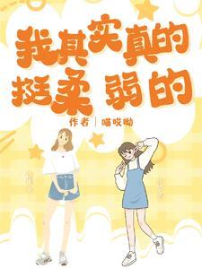 娱乐圈的天师