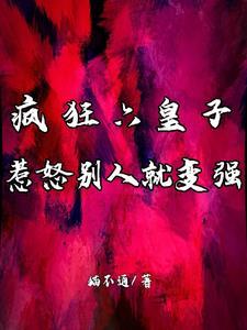 天下皆知是什么意思