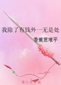 死神眼镜女
