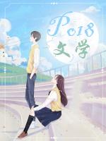 那三年女主为什么死了