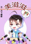 登西楼什么意思?