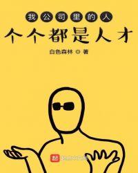 颜子悠哭诉