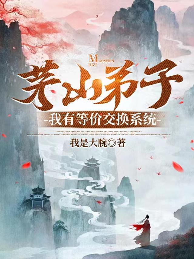 备用恋人娱乐圈gl百度