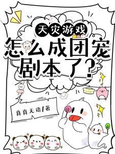 末日战争演员