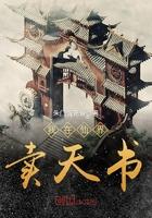 足球公主