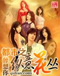 小地主被迫遣回乡下后(重生)笔趣阁