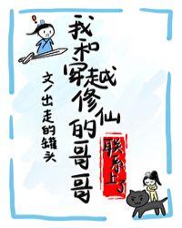 白月光登基以后笔趣阁