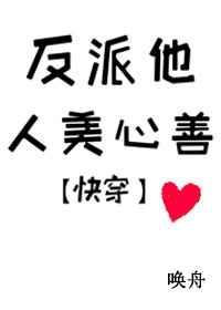 被女友拉去屠神 百科
