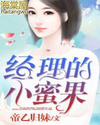 警官老公超威勐