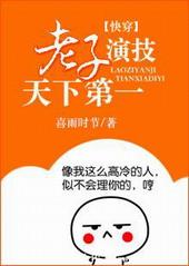 禽兽的秘密by只有鱼知道