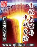 乐哈哈一样的词