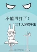 公公的剧本有点歪[穿越