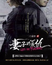 泰坦尼克号衍生