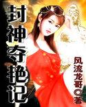 我真没想下山笔趣阁