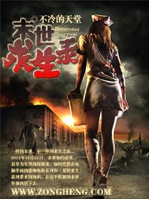 重生文化巨匠sodu