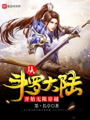 喜欢我就够了歌词